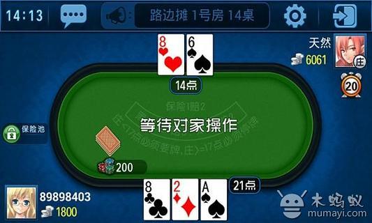 Sa Gaming มือถือ